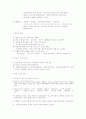 북한 음악에 대하여 3페이지