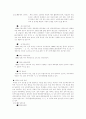 북한의 스포츠 2페이지