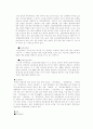 북한의 스포츠 3페이지