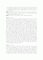 북한의 스포츠 5페이지