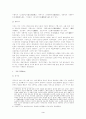 남북한의 가사(歌詞)-북한문학을 중심으로 3페이지