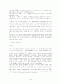 남북한의 가사(歌詞)-북한문학을 중심으로 5페이지