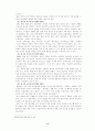 제 7차 교육과정을 통해 살펴본 영어교과의 현황과 쟁점 및 효과적인 교수․학습 방안 6페이지