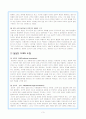 막스베버의 경제와 사회-합법성과 정당성 3페이지