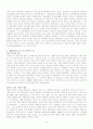 1.1876년 강화도조약 이후 1880년대 임오군란 갑신정변기의 일본의 대 조선    정책의 특징을 논하시오. 2.일본에게 있어서 청일, 러일전쟁의 의미를 조선과 관련시켜서 약술하시오. 4페이지