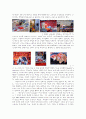 리빙 디자인 페어 3페이지