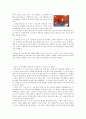 리빙 디자인 페어 6페이지