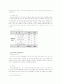 아동학대의 실태분석과 대응방안 7페이지