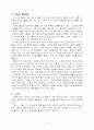 [테니스] 경기규칙 및 경기기술 18페이지