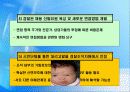 [기업윤리] 내부자고발 사례분석 15페이지