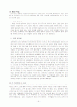 [다국적기업론] 월트디즈니 사례분석 36페이지