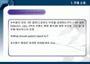 스와치의 브랜드 전략(하바드 비지니스 리뷰 보고 작성) 3페이지