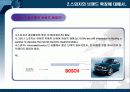 스와치의 브랜드 전략(하바드 비지니스 리뷰 보고 작성) 7페이지
