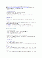 KT&G 마케팅전략사례 6페이지