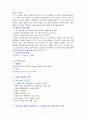 KT&G 마케팅전략사례 7페이지