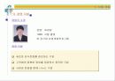 사업계획서 7페이지
