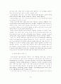 기업의 윤리경영 사례 및 시사점 18페이지