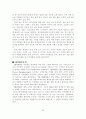CRM 구축방법 및 활용사례 30페이지