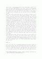18세기 독일 문학 예술이론의 근본동기로서의 감성의 계몽  - 미의 감성론과 숭고의 감성론을 중심으로 11페이지