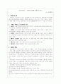 호모루덴수 1페이지