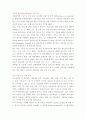 관광 레져 문화 6페이지