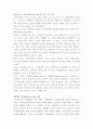 관광 레져 문화 10페이지