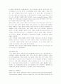 관광 레져 문화 15페이지