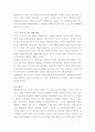 관광 레져 문화 16페이지