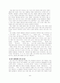 한국영화가나아가야 할길 6페이지