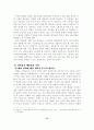 한국영화가나아가야 할길 12페이지