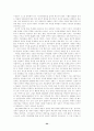 민․관 파트너십에 관한 연구- NGO와 정부의 협력관계를 중점으로 24페이지