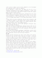 침례교 특징 5페이지