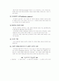 (방송대) 구성주의 교수-학습이론 5페이지
