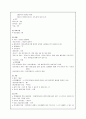 추간판탈출증 문헌고찰 및 case 12페이지
