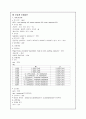 추간판탈출증 문헌고찰 및 case 16페이지