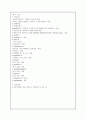 추간판탈출증 문헌고찰 및 case 17페이지