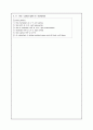 추간판탈출증 문헌고찰 및 case 21페이지