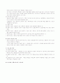 (방송대) 오수벨의 설명식 교수이론과 가네의 교수체제이론 비교 설명 3페이지