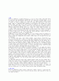 고음악 연구 2페이지