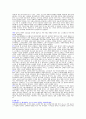 고음악 연구 4페이지
