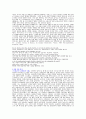 고음악 연구 5페이지