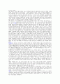 고음악 연구 6페이지