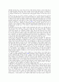 고음악 연구 7페이지