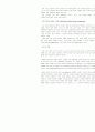 사례 분석 :  조직 문화 중심으로 본 델 컴퓨터 (Dell Computer)의 성공 키워드 15페이지