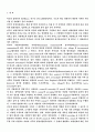 영국,미국식 지방자치제도 5페이지