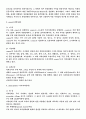 영국,미국식 지방자치제도 6페이지