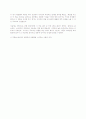 모차르트 4페이지