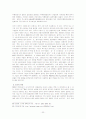 중국의 사회,문화적, 정치적, 경제적 특성과 앞으로의 발전방향 및 한국과의 무역관계에 대하여 23페이지
