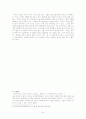 중국의 사회,문화적, 정치적, 경제적 특성과 앞으로의 발전방향 및 한국과의 무역관계에 대하여 35페이지