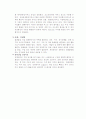 10대 성장 지속 하락산업 15페이지